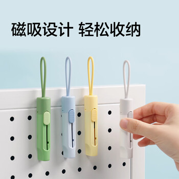 纽赛美工刀快递刀开箱神器 迷你拆箱刀防锈可水洗 磁吸收纳自锁 高颜值 黄色NS066