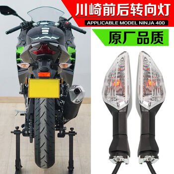 こー 川崎z1000sx型号规格- 京东