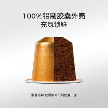 VIAGGIO ESPRESSO西班牙原装进口浓缩咖啡胶囊研磨美式黑咖啡NESPRESSO系列适用