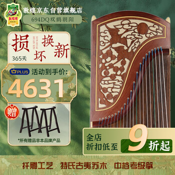 双鹤牌古筝型号规格- 京东