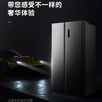 Westinghouse西屋 540升冰箱 双对开门大容量冰箱 一级能效 变频风冷无霜 BCD-WF540M500 冰川灰