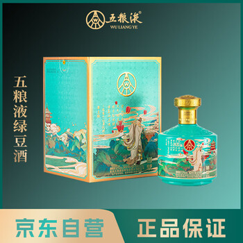 新品　国鼎 五粮液　白酒　仙林生态　500ml 省840元】五粮液白酒_五粮液WULIANGYE 仙林生态出品国鼎500mL 2