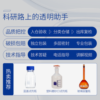 湘玻 磨口试剂瓶实验室磨砂密封玻璃广口瓶收集瓶取样瓶样品瓶 【125ml】透明大口（京仓）