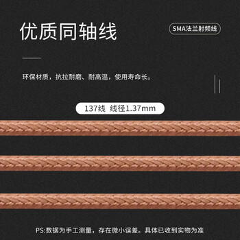 玖鼎新 MMCX弯公转SMA母菱形攻牙3.0法兰2孔射频天线改装线0.1米 RG178线 JDX-S/MM-KF2WG301