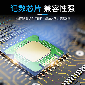 印先生LT2268大容量粉盒 适用联想LD2268硒鼓M7208W Pro/LJ2268/LJ2268W/M7268/M7268W打印机墨盒复印一体机
