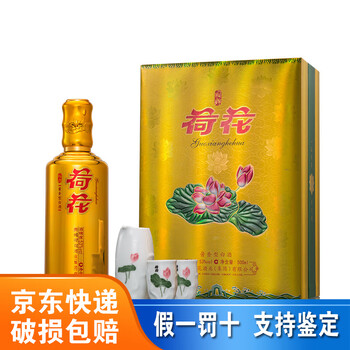 【完全梱包未開封品‼️】中国酒 荷花 白酒 53度 500ml 完全梱包未開封品‼️】中国酒 荷花 白酒 53度 500ml 完全梱包未