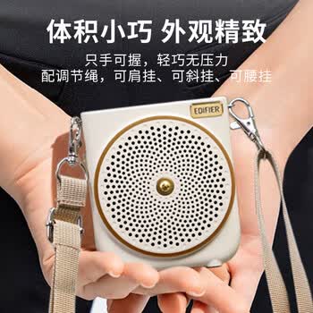 漫步者（EDIFIER）MF3 尊享版便携式无线扩音器 大功率教学专用小蜜蜂 导游扩音器 户外音响 黑色