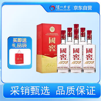 国窖1573单瓶白酒价格报价行情- 京东