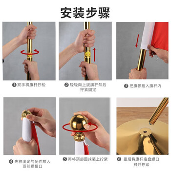 格立特（gelite）立式党旗国旗摆件办公室带杆落地旗杆固定带底座4号标准旗帜会议室内五星红旗架2米伸缩装饰用品
