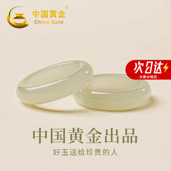 和田玉双圈+戒指（已被预订） 和闐玉戒指和田玉開口戒-精緻典雅復古氣質女飾品74bv22【獨家