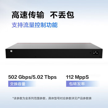 华为坤灵全千兆交换机48口千兆电口+4口千兆光纤口网管S1730S-S48T4S-A3(S1720-52GWR-4P升级)