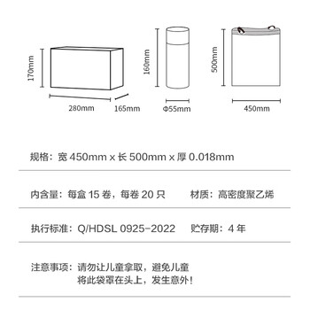 京东京造 抽绳式垃圾袋45*50cm*300只 超厚18μ1.8丝手提厨房家用加厚中号