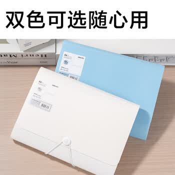 得力（deli）a4/13格扣绳设计炫彩手提文件包/风琴包收纳袋 分科目保护会议学生试卷收纳包 小学初高中蓝5238