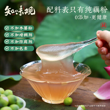 知味观无糖纯藕粉 中华老字号杭州特产 饮品冲泡早餐代餐400g罐装