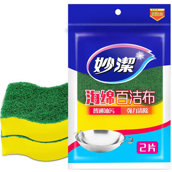 妙洁C型海绵百洁布2片装*10包共20片 纳米海绵魔力去污抹布厨房家用 妙洁C型海绵百洁布2片装*10包共20片 纳米海绵魔力去污抹布厨房家用