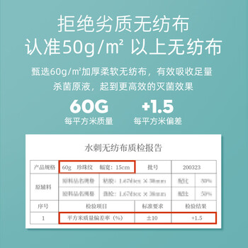 DEEYEO75%酒精湿巾10抽*30包 杀菌湿纸巾卫生便携小包装