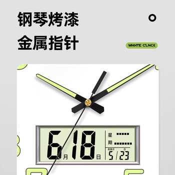 钟小白挂钟客厅家用2026新款夜光万年历免打孔时钟表挂墙静音挂表石英钟 钟小白挂钟客厅家用2026新款夜光万年历免打孔时钟表挂墙静音挂表石英钟