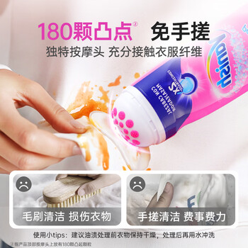 渍无踪（Vanish）去渍啫喱笔衣领净去油污渍衣服神器羽绒服洗涤剂爆炸盐彩漂200ml