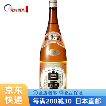 白雪清酒价格图片精选- 京东