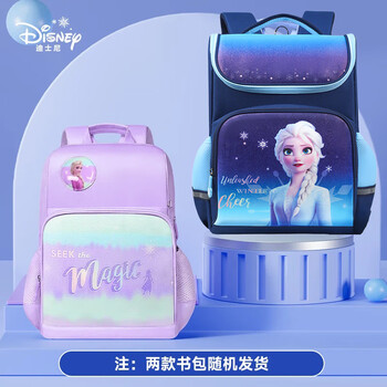 迪士尼(Disney)文具套装 小学生书包文具礼盒 女孩生日礼物学习用品开学大礼包12-15岁儿童礼物 冰雪奇缘 迪士尼(Disney)文具套装 小学生书包文具礼盒 女孩生日礼物学习用品开学大礼包12-15岁儿童礼物 冰雪奇缘