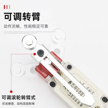 佰达特 LXK3-20S/T行程开关/B/Z限位开关自动复位可调滚轮转臂式微动开关 铜点;LXK3-20S/T（6个）