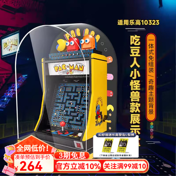 lego收纳盒品牌及商品- 京东