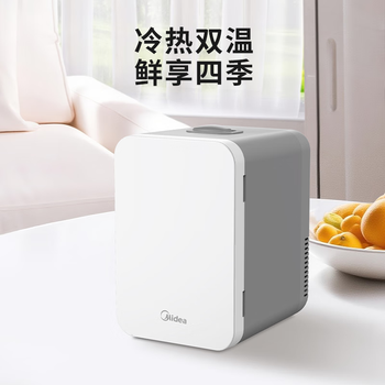 美的（Midea）迷你冰箱小冰箱小型家用车载户外露营冷藏制冷加热宿舍出租房办公室电冰箱节能省电DC-5D01MB