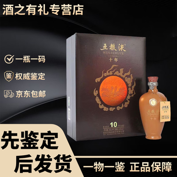 五粮液陶瓷瓶价格报价行情- 京东