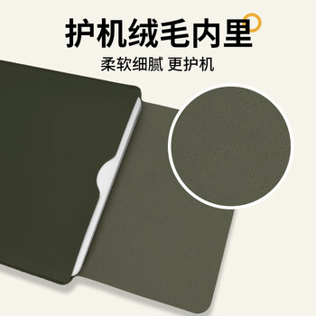 BUBM 笔记本电脑皮革内胆包Macbook 14英寸平板保护套 墨绿 BUBM 笔记本电脑皮革内胆包Macbook 14英寸平板保护套 墨绿