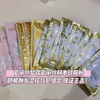 alice+olivia图片- 京东