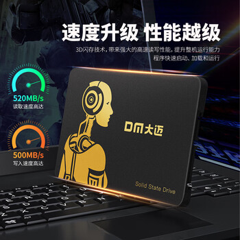 大迈（DM）DMSSD固态硬盘 F550金色升级版 256G 台式机/笔记本通用 电脑升级组件