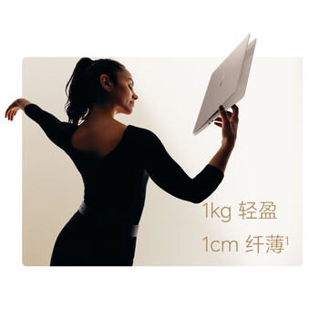 荣耀MagicBook Art14 20251kg超轻薄AI笔记本电脑酷睿Ultra7 32+1T 3.1K绿洲护眼云染丹霞 荣耀MagicBook Art14 20251kg超轻薄AI笔记本电脑酷睿Ultra7 32+1T 3.1K绿洲护眼云染丹霞