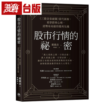 三猿金泉秘录新款- 三猿金泉秘录2021年新款- 京东