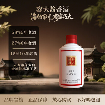 翰墨香大号、小号、白鶴 白酒推荐-日光泉家国风骨53%vol酱香型白酒500ml单瓶装