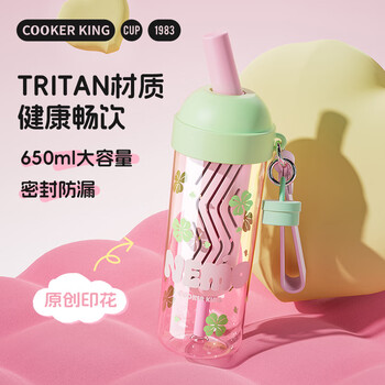 炊大皇水杯夏季女生儿童大容量高颜值水壶杯子吸管学生650ml（落樱粉）