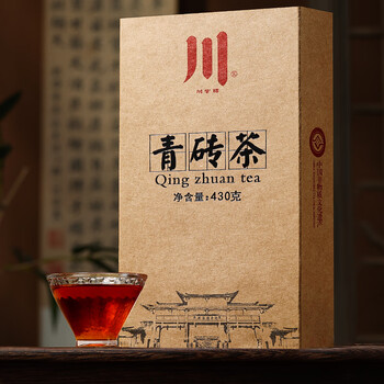 七春黑茶 湖北青砖茶430g熟茶川字便携小砖茶内蒙古熬奶茶老丈人礼物