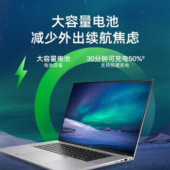 惠普(HP)Zbook Studio G11 16英寸高性能Ai设计师轻薄移动工作站 Ultra7 155H 64G 2TB RTX4070 8G独显定制 惠普(HP)Zbook Studio G11 16英寸高性能Ai设计师轻薄移动工作站 Ultra7 155H 64G 2TB RTX4070 8G独显定制