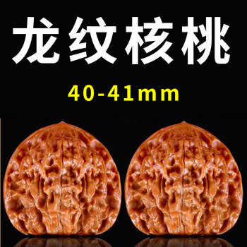 官帽核桃文玩品牌及商品- 京东