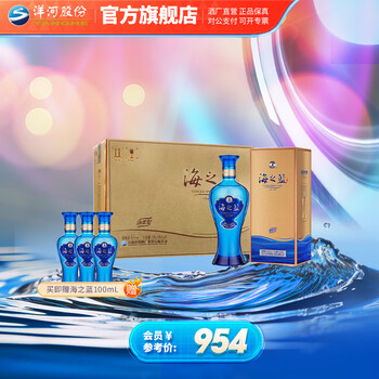 海之蓝42度480ml排行- 京东