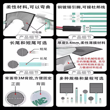 凯元达 薄膜压力传感器电阻式力敏压敏足底柔性pvdf机器人触觉02 四路线性电压转换模块1个