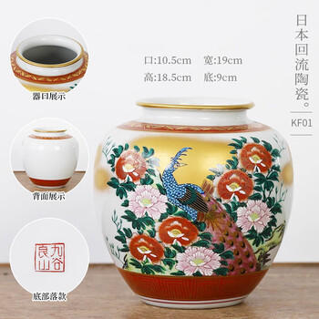 七宝烧花瓶价格报价行情- 京东