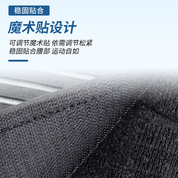 LP919KM护腰带运动支撑透气型篮球深蹲防护护具男女士通用 S/M LP919KM护腰带运动支撑透气型篮球深蹲防护护具男女士通用 S/M