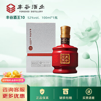 丰谷酒王10年价格报价行情- 京东