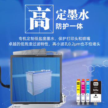 V4INK适用惠普8120打印机墨盒带芯片 925xl墨盒黄色hp officejet pro 8120打印机墨盒925墨水8130 8123 8133 8135e