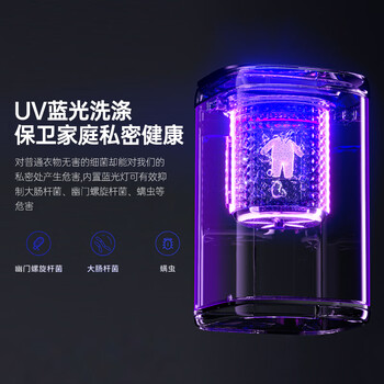 小鸭全自动婴儿小型洗衣机4.5KG迷你波轮宝宝儿童专用波轮内衣裤洗衣机蓝光升级洗脱一体WBH45U528T