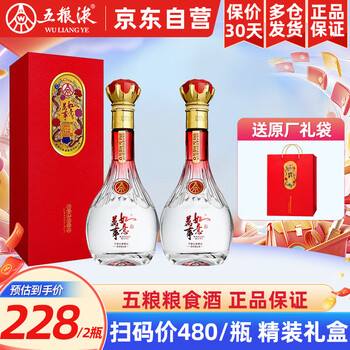 楽天市場】五粮液 500ml 52度 正規品 箱付 Wu Liang YE