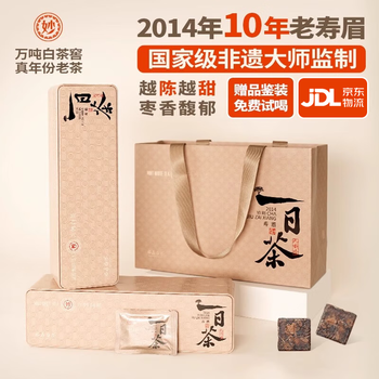 白茶】福鼎白茶 老樹白茶 350g/枚 | 五福茶荘
