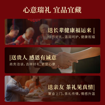 七春茶叶礼盒武夷山肉桂500g花香正岩茶礼盒装 节日送老丈人长辈礼品