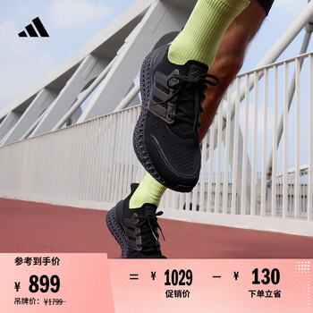 adidasultraboost型号规格- 京东