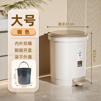 茶花 脚踏式垃圾桶 9.6L带盖大号办公室卫生间圆型废纸*